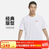 耐克(NIKE)男短袖圆领T恤 考试全对 运动休闲 HF6594-100 白XXL