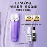 兰蔻塑颜凝露水200ml 保湿紧致爽肤水护肤品套装生日礼物送女友