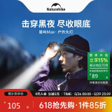 NatureHike挪客防水户外头戴式头灯充电长续航钓鱼徒步夜钓灯 苔藓绿-充电款