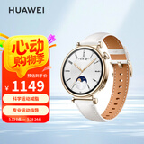 华为WATCH GT4华为手表智能手表呼吸健康研究心律失常提示华为gt4手表凝霜白支持龙年表盘