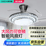 澳饰嘉全光谱餐厅风扇灯水晶客厅吊灯具智能语音灯静音隐形吊扇灯包安装