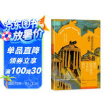 索恩丛书·我们如何成为今天的我们:德意志民族简史