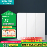 西门子（SIEMENS）开关插座强电面板 86型墙面无框大面板 皓彩系列雅白 三开双控