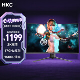 HKC 31.5英寸高清2K 170Hz专业电竞1500R曲面适用PS5游戏吃鸡不闪屏可壁挂液晶台式电脑显示器SG32QC