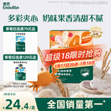 英氏（Engnice）婴幼儿蟹田大米夹心米饼树莓草莓味宝宝零食磨牙饼干 营养米饼42g