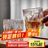 青苹果冰原洋酒杯 水晶玻璃威士忌杯 水杯家用玻璃杯透明清酒杯黄酒杯*6