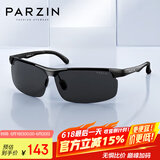 帕森（PARZIN）铝镁偏光太阳镜男 时尚简约运动骑行太阳镜 司机开车驾驶墨镜男