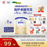 爱他美（Aptamil）卓傲幼儿配方奶粉3段（12—36月龄）300g  小罐装试用装