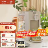 北鼎（Buydeem） 即热饮水机 家用速热式水机 桌面台式茶水机 办公室小型迷你智能饮水器 冲泡奶神器 4.5L水箱 【燕麦白】S903|5档出水量|3L 即热型