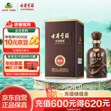 古井贡酒 年份原浆献礼 浓香型白酒 50度 500ml*1瓶 单瓶装