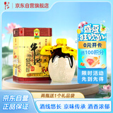 牛栏山 百年陈酿三牛 浓香型白酒 42度 400ml 单瓶装