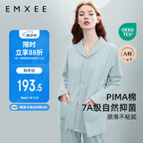 嫚熙月子服春秋产后家居服居家外出喂奶哺乳睡衣2件套孕妇睡衣套装蓝L