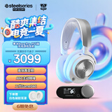 赛睿（SteelSeries）寒冰新星Arctis Nova Pro Wireless白色PS5无线游戏耳机电脑电竞头戴式四模耳麦降噪LOL吃鸡CS