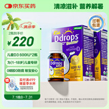 Ddrops滴卓思 婴幼儿童营养维生素D3滴剂vd3 1岁-18岁【2瓶装】