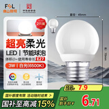 FSL佛山照明LED球泡3W大口E27节能灯泡日光色6500K 炫银 2支装