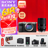 索尼（SONY）Alpha 7C II 新一代全画幅双影像小“7“A7CM2 微单数码相机 A7C2/ ILCE-7CM2 银色单机+腾 龙 28-200（一镜走天下） 官方标配
