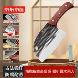 京东京造 5系菜刀 家用切片刀具切肉菜刀锋利进口手柄【锻打锤纹】