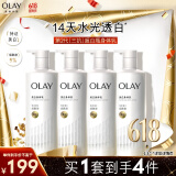 烟酰胺美白身体乳 超白瓶260g*4 滋润补水保湿润肤乳