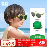 kocotreekk树儿童墨镜六一儿童节礼物简约时尚偏光太阳镜宝宝夏季户外防晒