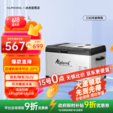 冰虎（Alpicool） 压缩机车载冰箱C30车家两用货车轿车冷冻冷藏户外户外家居用品