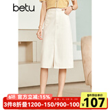betu百图女装半身裙开叉A字裙高腰牛仔半身裙女2207T46 浅杏色 L