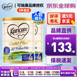 可瑞康（karicare） 新西兰可瑞康牛奶 金装A2蛋白婴幼儿配方奶粉900克 JD保税仓配送 4段 （新版包装）* 2罐