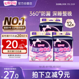 七度空间萌睡安心裤 超薄夜用安睡裤 M-L码12片【品牌直供 安心品质】