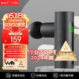 沃乐筋膜枪按摩仪器专业运动级深层肌肉放松震动迷你便携Mini背腰腿颈部送女男友生日父亲端午节礼物