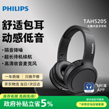 飞利浦（PHILIPS）头戴式耳机无线蓝牙耳机清晰通话耳麦游戏音乐运动苹果华为小米安卓手机通用TAH5205黑