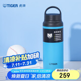 虎牌（TIGER）保温杯户外运动暴汗杯便携保温保冷水杯MCZ-S060-ACT  600ml