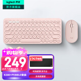 罗技（Logitech）时尚系列K380蓝牙键盘 无线键盘Mac笔记本平板IPAD电脑静音键盘安卓手机多设备超薄家用巧克力按键 粉色-键鼠套装