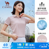 骆驼（CAMEL）速干透气运动短袖T恤女简约POLO衫 C23BA9L6014B5 山茶粉 L