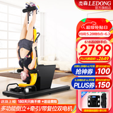 杰森（LEDONG）电动倒立机家用倒立神器倒挂健身器材 颈腰椎拉伸器牵引床倒吊器 M9X-M黄色倒立+牵引带复位