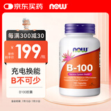 诺奥（NOW）维生素B100胶囊100mg高含量含叶酸烟酸11种复合配方100粒美国进口