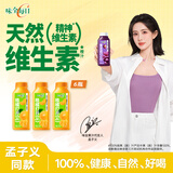 味全【孟子义同款】每日C果汁300ml 冷藏饮料 纯果蔬汁 柑橘汁6瓶
