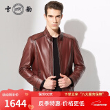 雪豹真皮皮衣男秋季海宁牛皮立领复古时尚休闲单皮男士夹克外套 红棕色 180/100A(52)