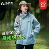 拓路者朱雀冲锋衣三合一女春装户外登山服团购外套防风防水保暖夹克宽松 冰川蓝-单冲无内胆 2XL