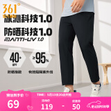 361度运动裤男2025年夏季新品冰感防晒弹力九分裤宽松直筒运动裤 【男】超级黑-4704D【直筒款】 2XL