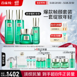 百雀羚（PECHOIN）护肤礼盒帧颜（水乳精华面霜）抗皱品质国货送女友
