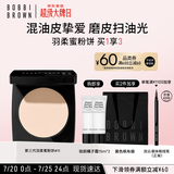 芭比波朗（Bobbi Brown）第3代羽柔蜜粉饼定妆散粉控油持妆11号色9g生日礼物