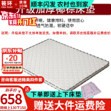 筱环上下床实木上下铺儿童床男孩女孩高低床成人双层床子母床 升级加厚椰棕床垫（款式随机） 上铺宽130下铺宽150-全实木