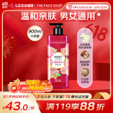 菲诗小铺(THE FACE SHOP)甜蜜爱恋香氛沐浴露 900ml 男女通用保湿芳香