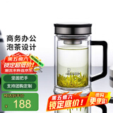 希诺（HEENOOR）双层玻璃杯男士耐热防烫带把带手柄商务办公玻璃水杯过滤茶杯子 时尚拉丝杯盖-不锈钢部件420ml