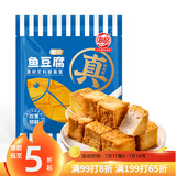 海欣 鱼豆腐260g 国产 鱼糜≥70% 关东煮烧烤火锅食材