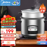 美的（Midea）电饭煲6.5升双层大容量蒸煮多用电饭锅小米粥煮粥煮饭锅带蒸笼MG-AFG6570 6.5L 超大容量