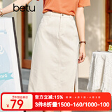 betu百图女装牛仔半身裙高腰A字修身包臀女式中长款裙子2107T46 杏色 M
