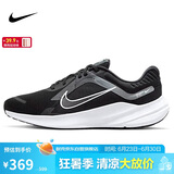 耐克NIKE跑步鞋男缓震透气QUEST 5运动鞋 DD0204-001黑45