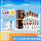 董酒 复刻 白标 董香型白酒 54度 500ml*6瓶 整箱装 升学宴