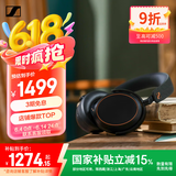 森海塞尔（Sennheiser）【国家补贴】MOMENTUM 4 无线耳机 大馒头4特别设计版 高保真蓝牙头戴无线耳机 曜金黑