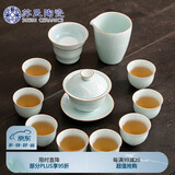 苏氏陶瓷（SUSHI CERAMICS）汝窑卵青 开片可养金线三才盖碗8茶杯高档礼盒装 